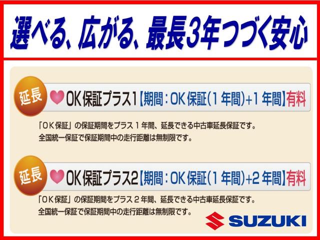 東中国スズキ自動車（株） スズキアリーナ総社｜ (岡山県総社市) 中古