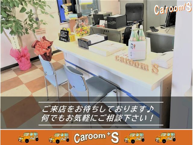 ｃａｒｏｏｍ＋Ｓ カールームプラスエス サービス紹介の4つ目