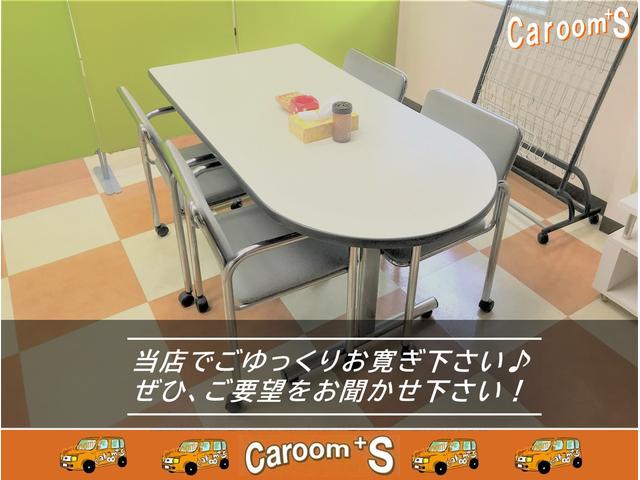 ｃａｒｏｏｍ＋Ｓ カールームプラスエス サービス紹介の5つ目