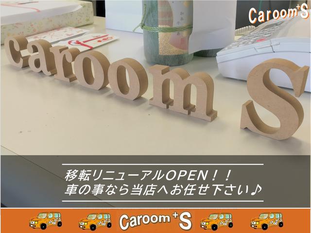 ｃａｒｏｏｍ＋Ｓ カールームプラスエス サービス紹介の6つ目
