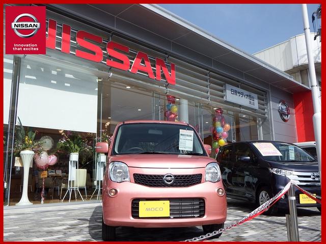 (株)日産サティオ岡山 津山マイカーセンター(4枚目)