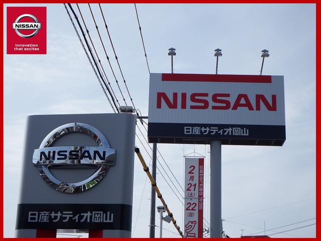 (株)日産サティオ岡山 津山マイカーセンター(5枚目)