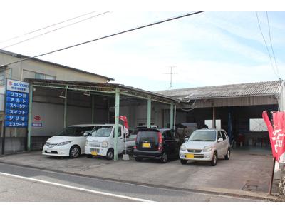 株式会社 菊池自動車の画像