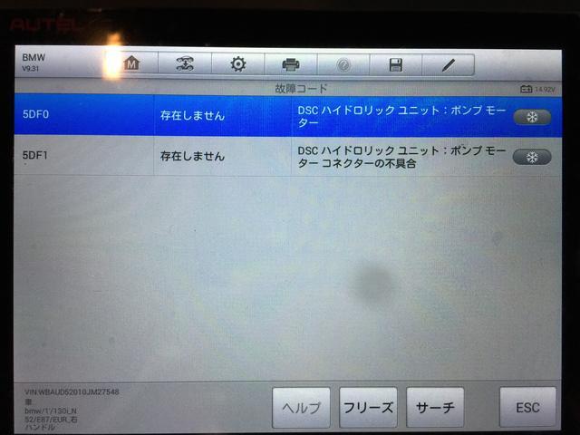 株式会社　菊池自動車18