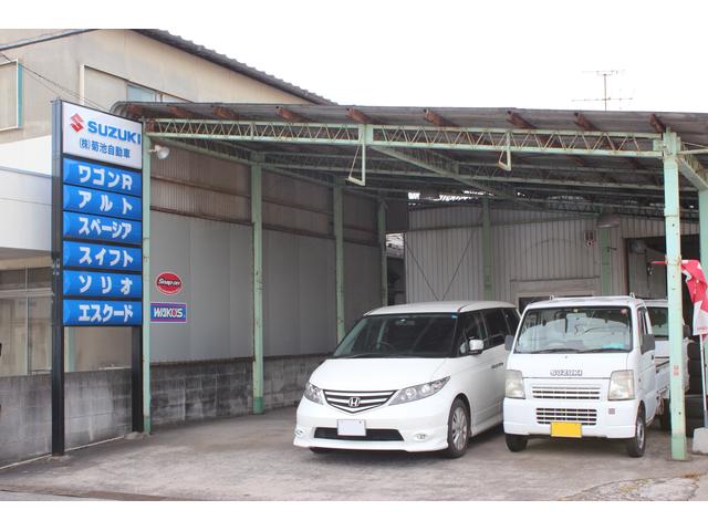 株式会社　菊池自動車19