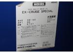 ＥＸクルーズ