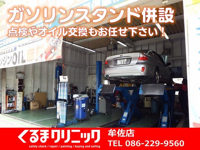 くるまクリニック牟佐店 サービス紹介の5つ目