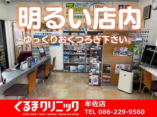 くるまクリニック牟佐店 サービス紹介の6つ目