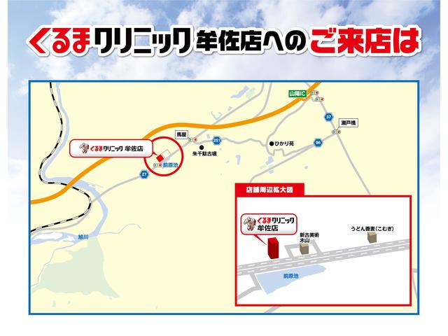 ローレル石販株式会社　くるまクリニック牟佐店
