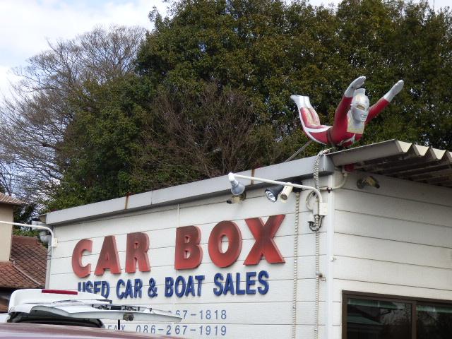 カーボックス サービス紹介の6つ目