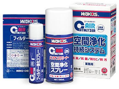 車内の気になるウイルスをガード！！