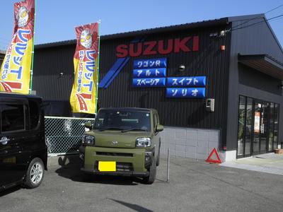 (株)ホリシンオートモビルの画像