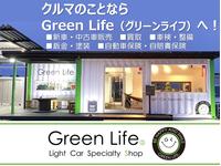 Green Life(グリーンライフ) 株式会社GLS