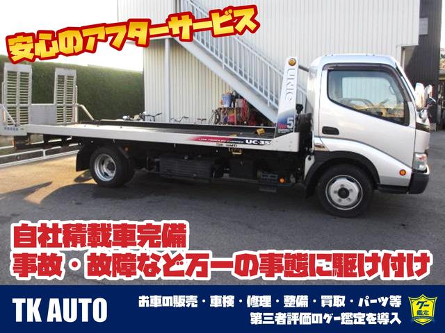 TK Auto(4枚目)
