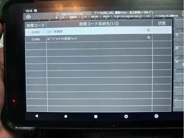 トヨタ　ヴィッツ　電装系修理　チェックエンジン点灯　車輪速センサー交換　【岡山県　津山市で持込での各種パーツ取付・車検・整備・修理の事なら　（有）東部自動車販売整備工場 へお問合わせ下さい！ 】