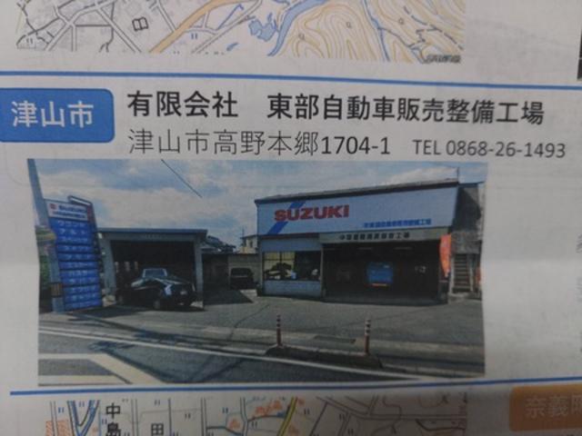 スバル R2 故障診断(コンピュータ診断) 走行時エンスト 【岡山県 津山市で持込での各種パーツ取付・車検・整備・修理の事なら (有)東部自動車販売整備工場 へお問合わせ下さい! スバル協力業販店 】