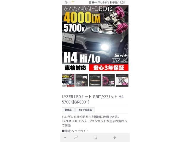 スズキ　ジムニー　LEDヘッドライトキット取り付け　【真庭市　車検・修理・オーディオ・カーナビ・パーツ持込取付おまかせ下さい！】