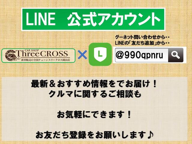 Ｔｈｒｅｅ　ＣＲＯＳＳ　岡山店　自社ＮＥＷオートローン取扱店(6枚目)