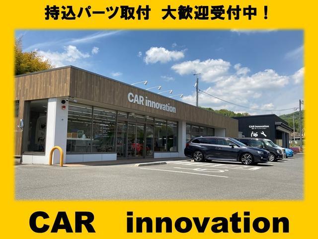 今度の車検はカーイノベーションへお任せください！！【東広島市　竹原市で持込でのナビ・ＥＴＣ・ドライブレコーダー等のパーツ取付・持込タイヤの交換・修理・整備・車検と言えば　㈱カーイノベーション　へお気軽にお持込下さい！！】