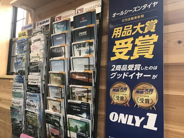 （株）まるたか自動車3