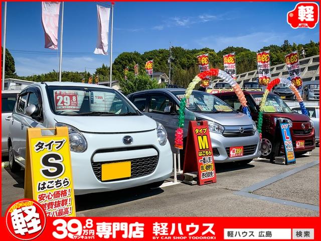 軽中古車専門店　軽ハウス(3枚目)