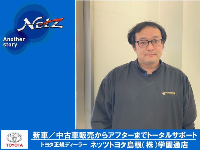 スタッフ紹介2