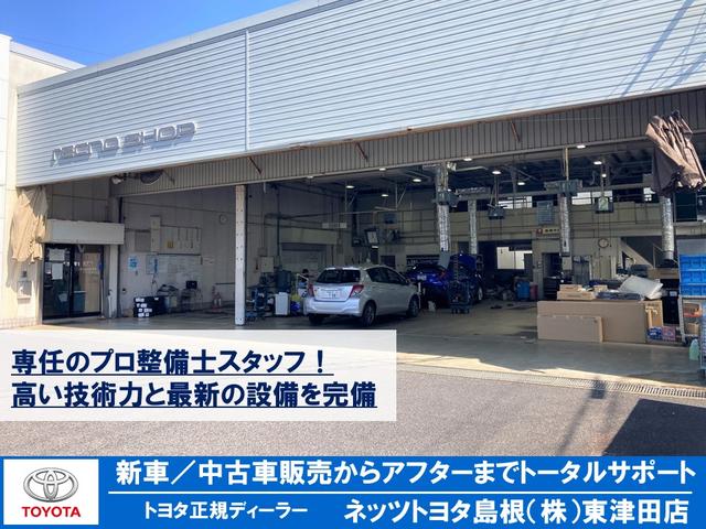 ネッツトヨタ島根(株) 東津田店(2枚目)