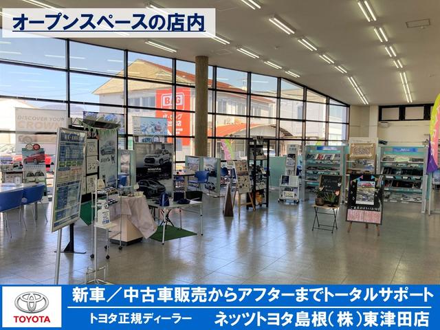 ネッツトヨタ島根（株）　東津田店