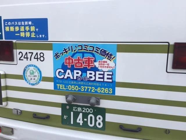 CAR BEE (2枚目)