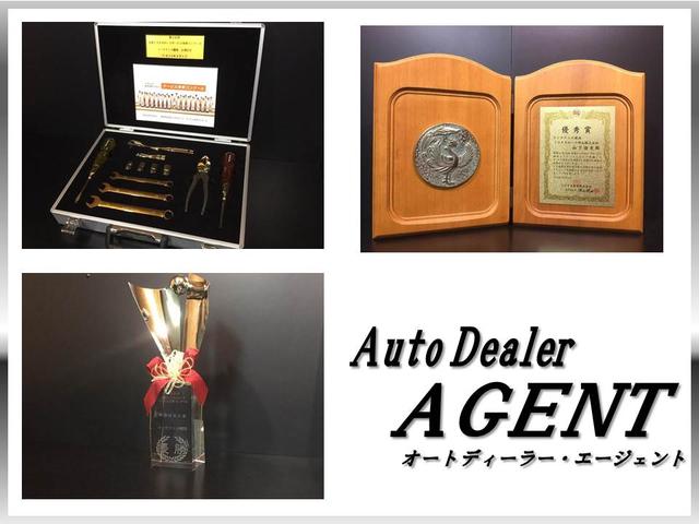 Ａｕｔｏ　Ｄｅａｌｅｒ　ＡＧＥＮＴ(6枚目)