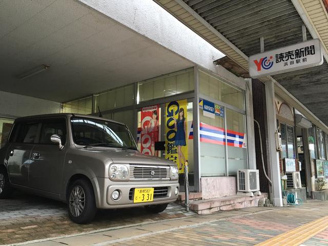読売新聞の看板が目印♪1人で切り盛りしておりますので、ご来店の際は1本お電話を頂けると幸いです☆