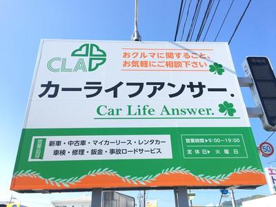 新規ご来店お待ちしております？