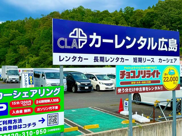 Car Life Answer カーライフアンサー(3枚目)