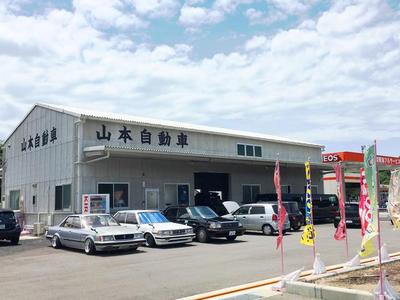 山陽小野田市の山本自動車です！