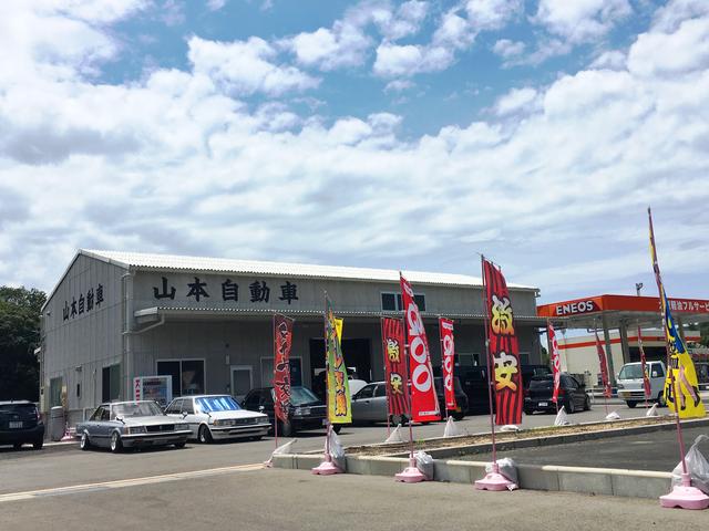 山本自動車(1枚目)