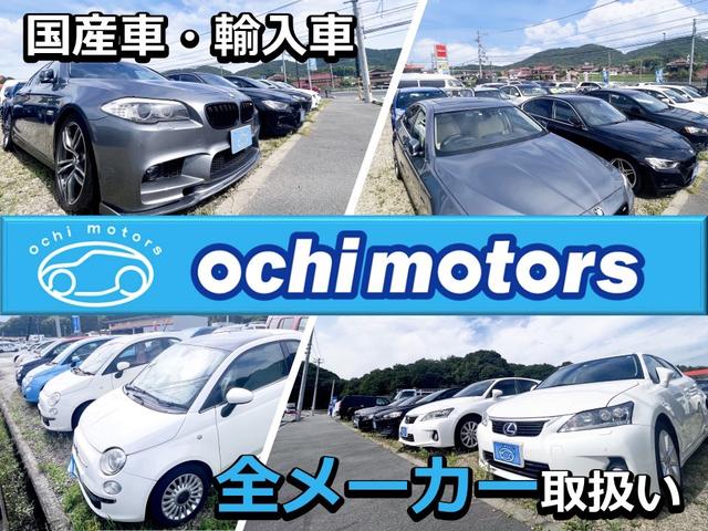 ｏｃｈｉ　ｍｏｔｏｒｓ　越智モータース(3枚目)