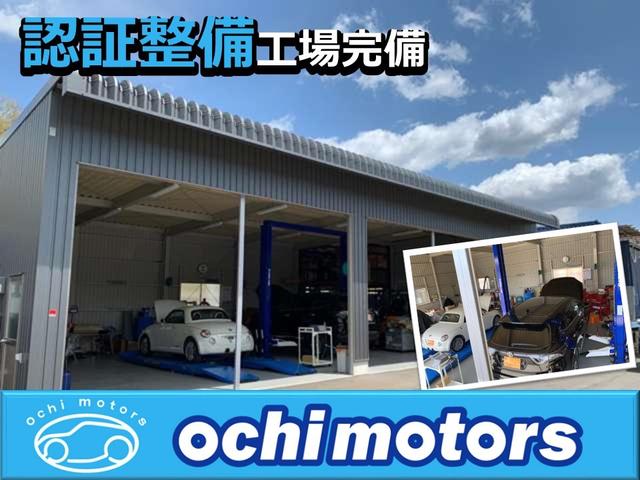 ｏｃｈｉ　ｍｏｔｏｒｓ　越智モータース(3枚目)