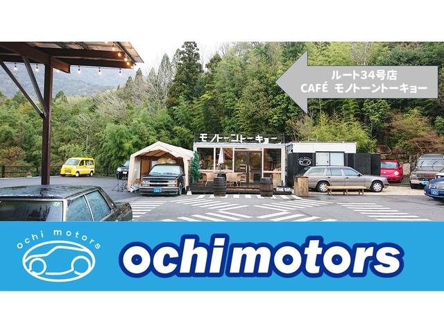 ｏｃｈｉ　ｍｏｔｏｒｓ　越智モータース(6枚目)