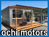 ｏｃｈｉ　ｍｏｔｏｒｓ　越智モータース