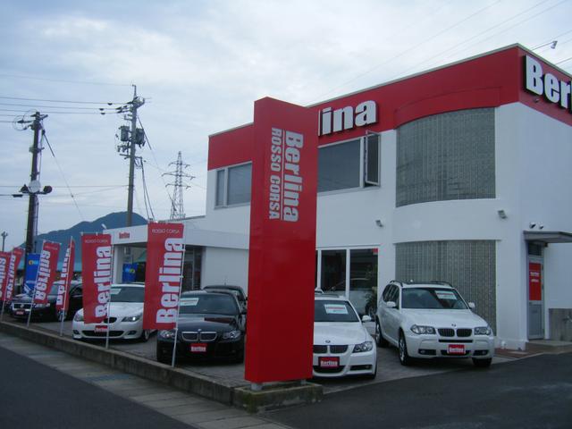 （有）ベルリーナ サービス紹介の1つ目