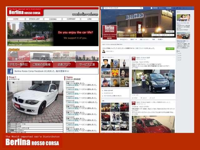 （有）ベルリーナ サービス紹介の6つ目