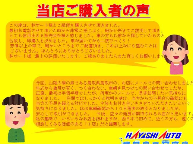(有)林オート(6枚目)