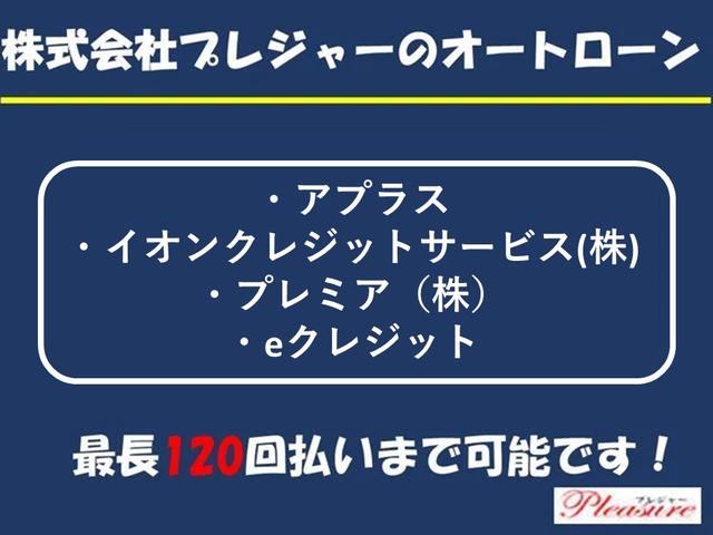 株式会社プレジャー(4枚目)