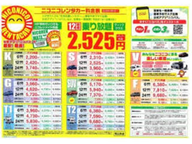 (株)ZEAL ジール(2枚目)