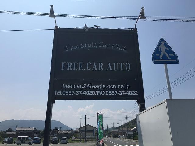 ＦＲＥＥ ＣＡＲ ＡＵＴＯ フリーカーオート サービス紹介の6つ目