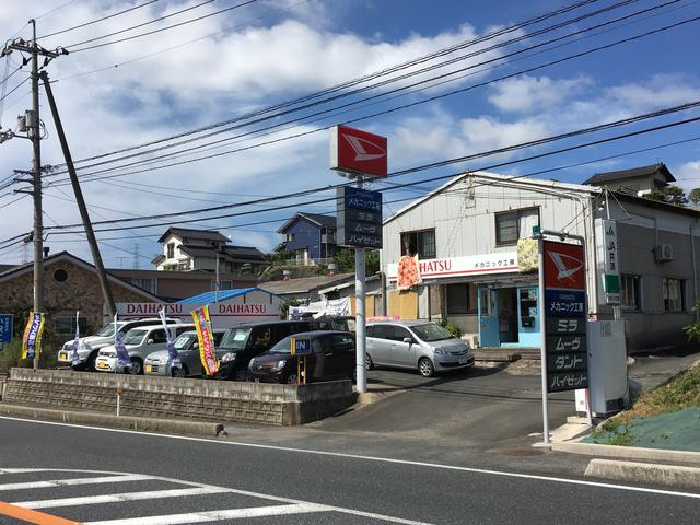 メカニック工房(1枚目)
