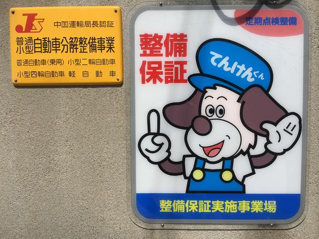 メカニック工房(3枚目)