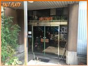 有限会社　ソルトフラッツ2