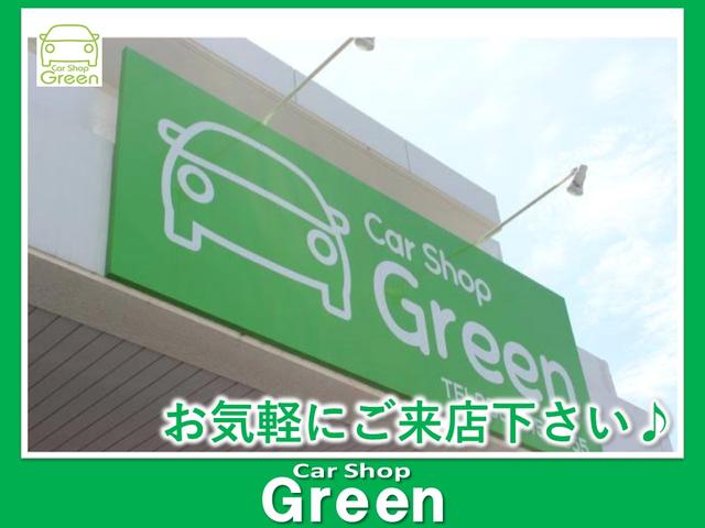 Ｃａｒｓｈｏｐ　Ｇｒｅｅｎ（カーショップグリーン）　　(2枚目)