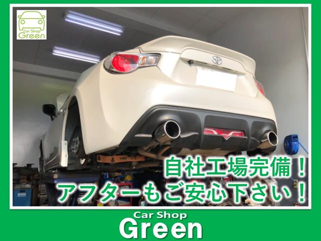 Carshop Green(カーショップグリーン) (4枚目)